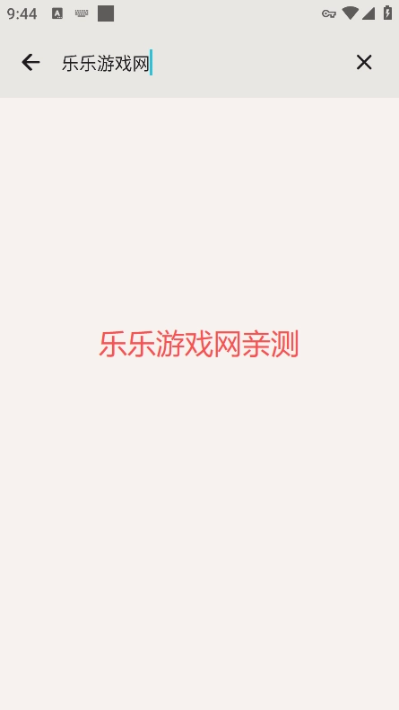 tandem软件  手机版