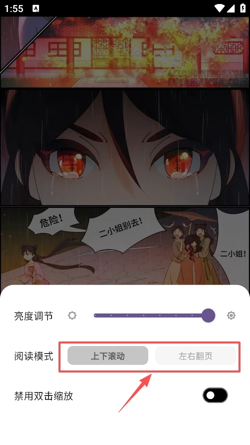 轻漫岛漫画免费  免广告版