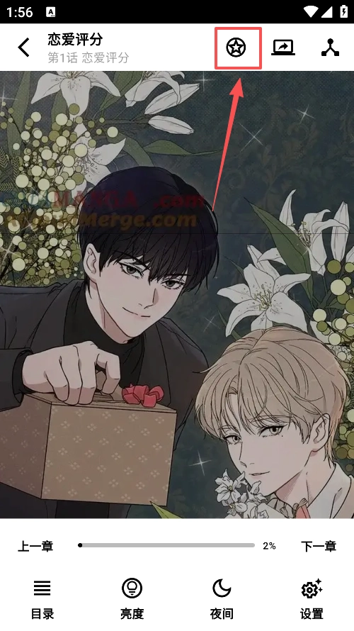 轻漫岛漫画免费  免广告版