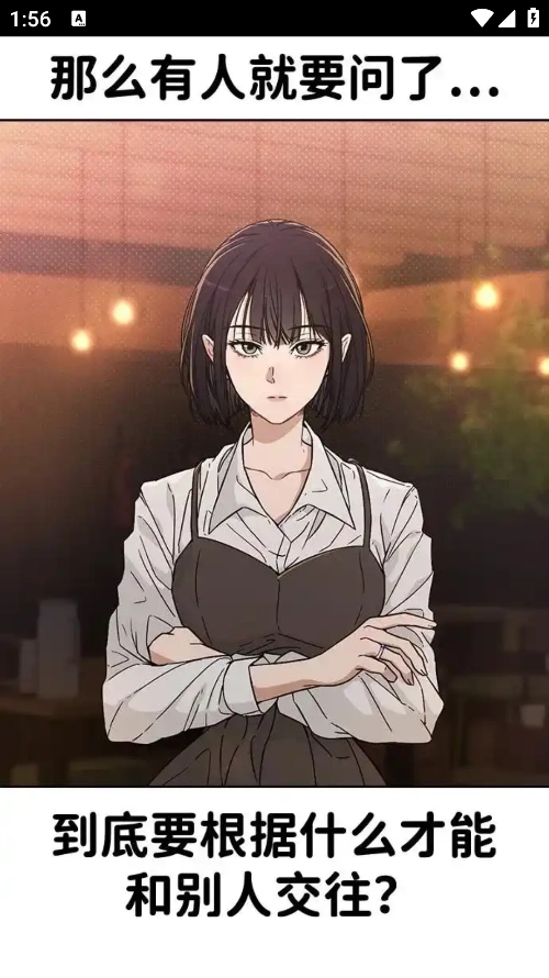 轻漫岛漫画免费  免广告版