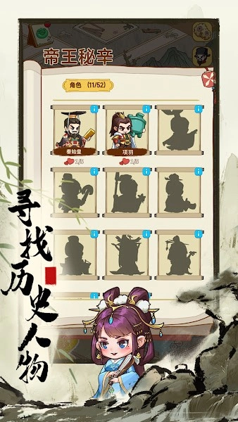 来当小城主最新版