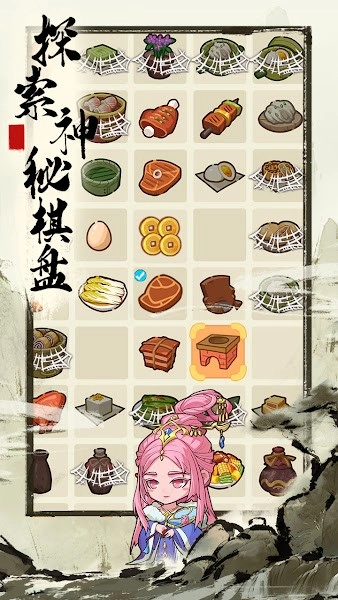 来当小城主最新版