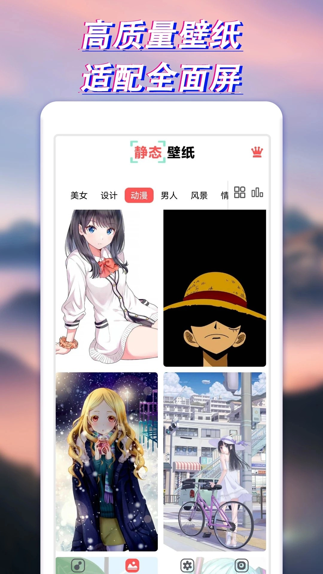 布丁壁纸大全手机版