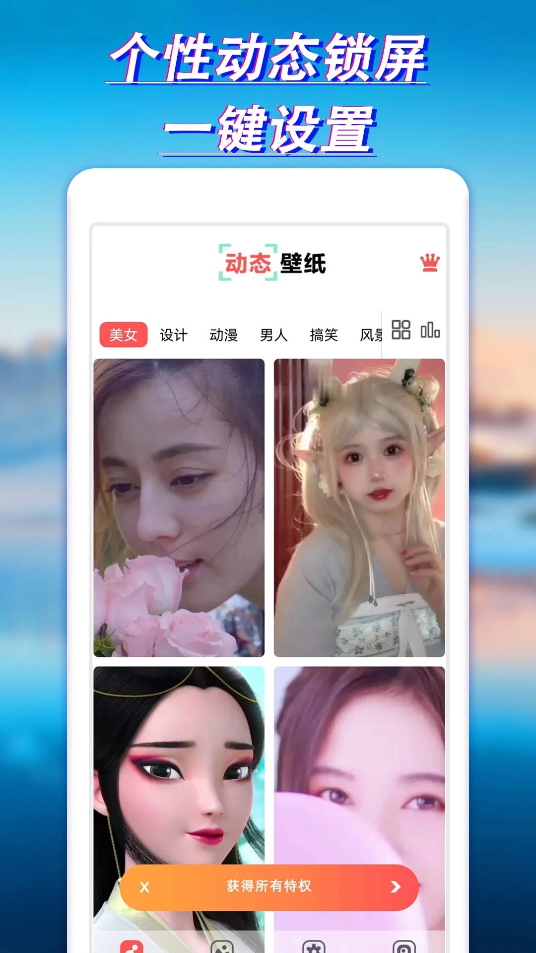 布丁壁纸大全手机版