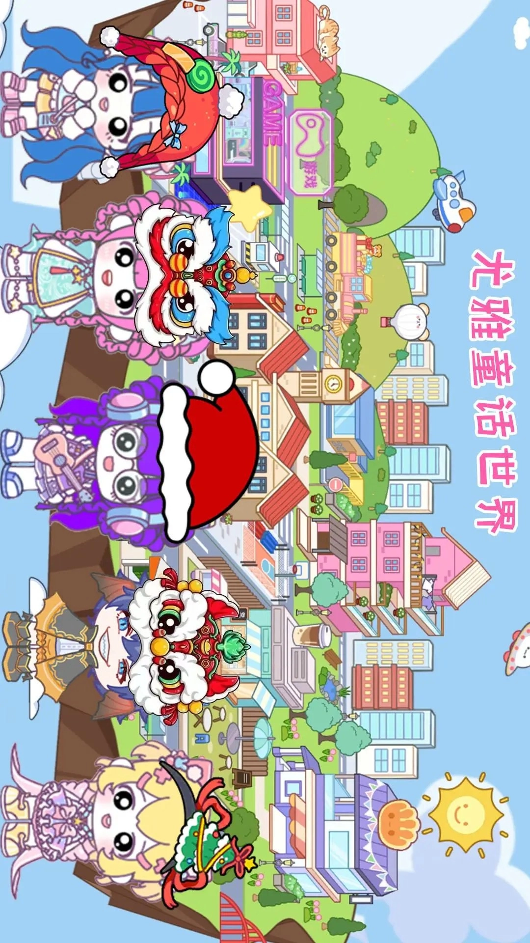 米加童话世界汉化版(3)