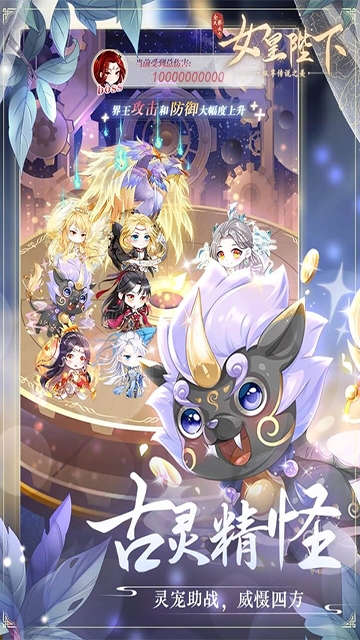 全民养成之女皇陛下满v版