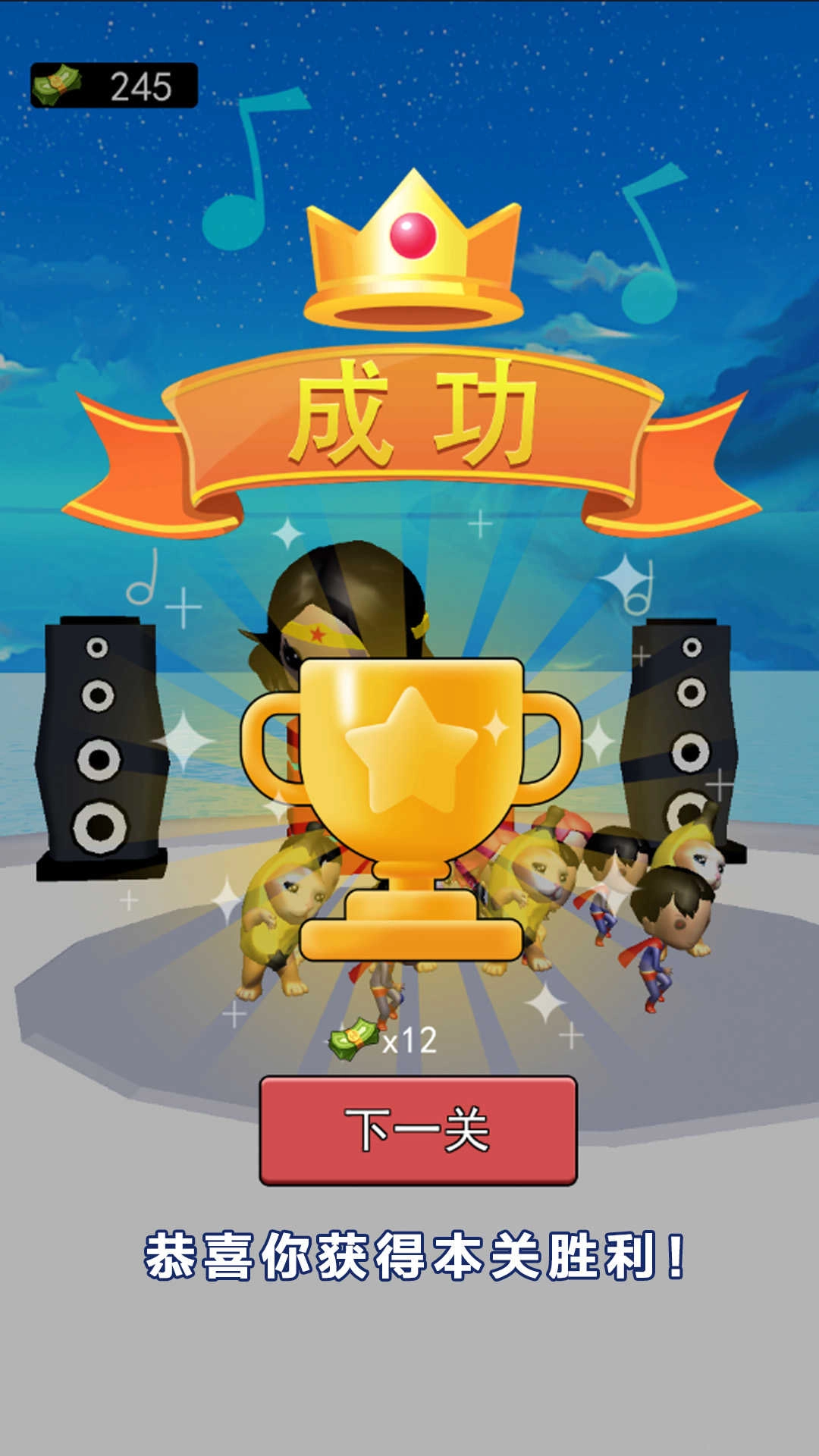 哈基米挑战 图4