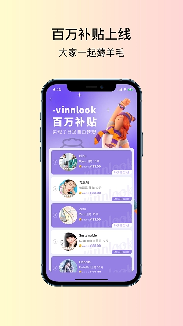 vinnlook2