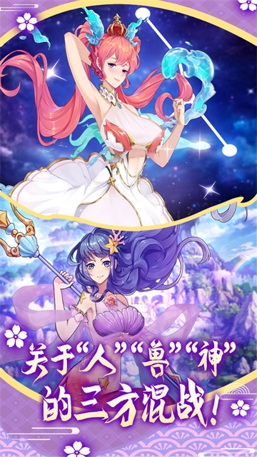 萝莉养成计划 图1