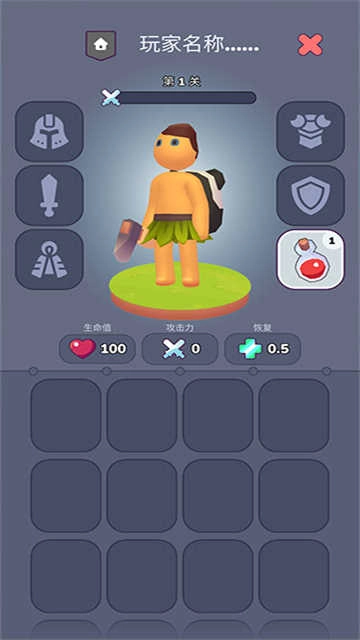 我的梦幻小岛 图4