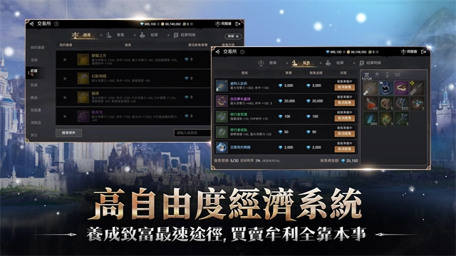 战界泽诺尼亚 图1