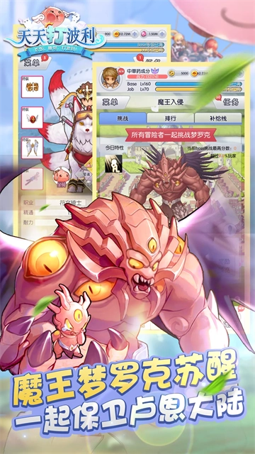 天天打波利 .32图1