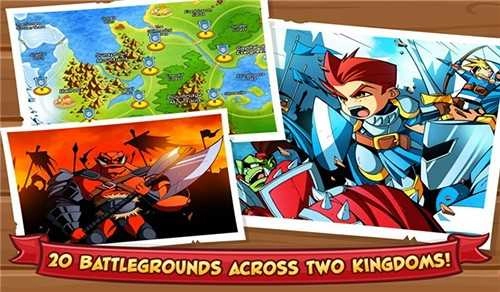 城堡攻击2双人对战 