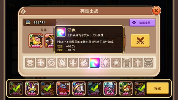 放置奇兵九游版