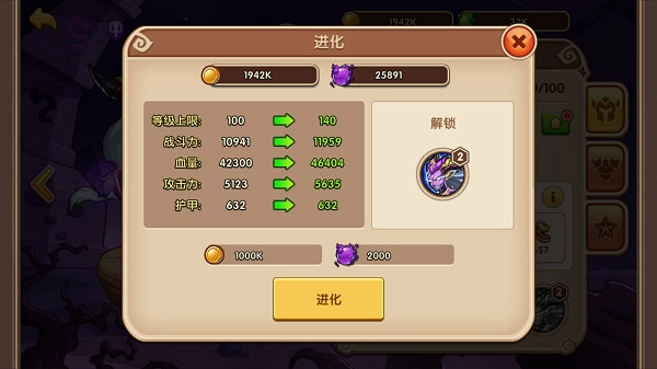 放置奇兵九游版