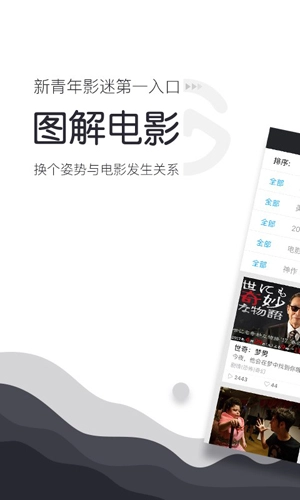 当贝影视社区安卓版图1