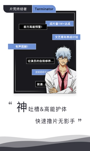 当贝影视社区安卓版图5