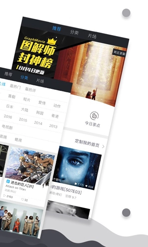 当贝影视社区安卓版图2