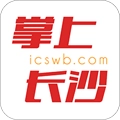 掌上长沙