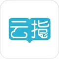 云指课堂