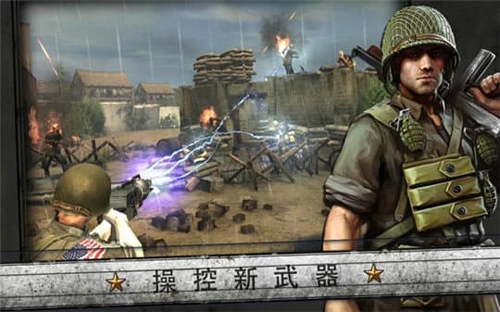 火线指令诺曼底 Frontline CommandoD-DAY图2