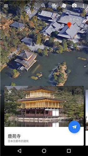 google earth 国内版图2