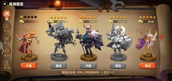 蚁族崛起正式版