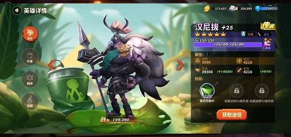 蚁族崛起正式版