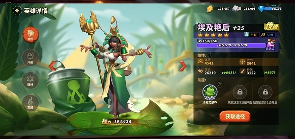 蚁族崛起正式版