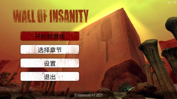 疯狂之墙中文版(1)