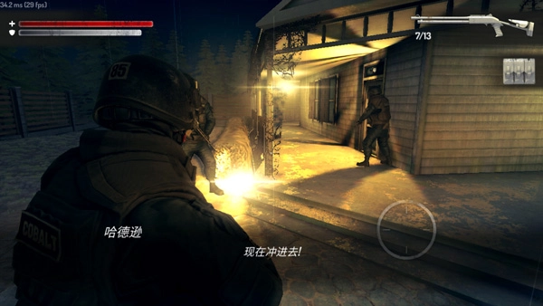 疯狂之墙中文版(2)