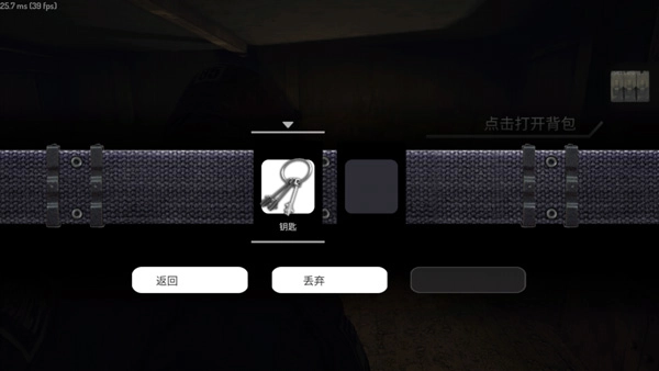 疯狂之墙中文版(4)