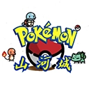 我的世界宝可梦模组手机版 v0.2.5