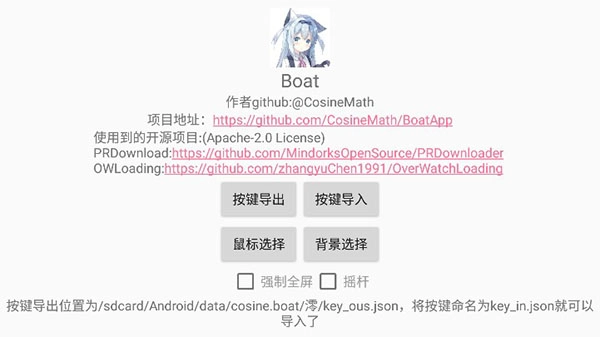 我的世界宝可梦模组手机版图2