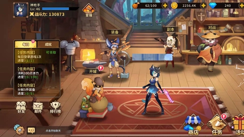 动物大联盟正版