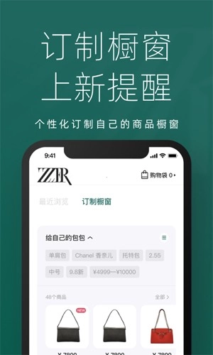 只二ZZER图4