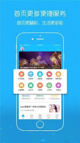 爱武隆最新版图2