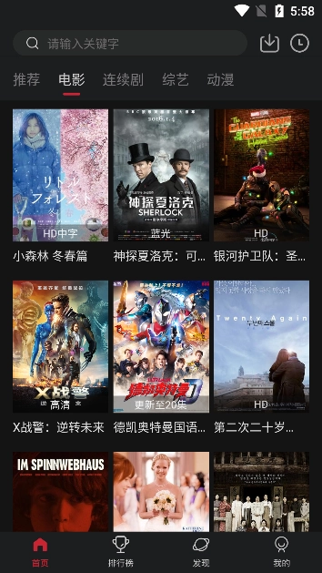 奈飞工厂2026最新版图1