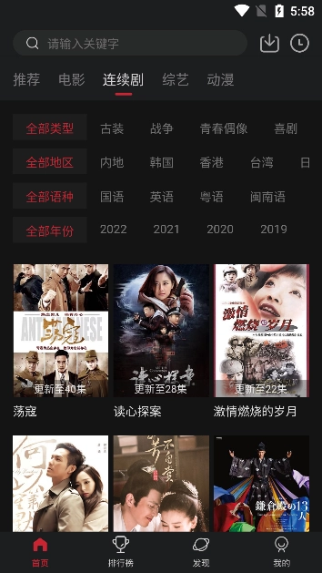 奈飞工厂2026最新版图4