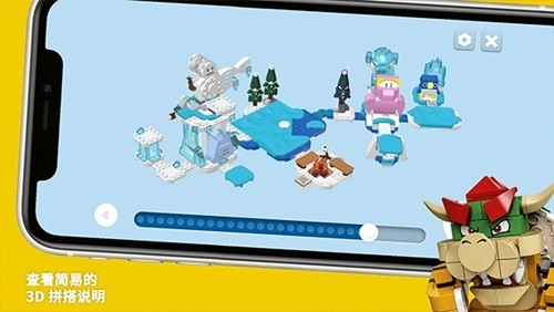 乐高超级马里奥图5