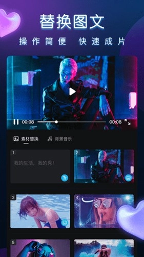 汇声绘影图3