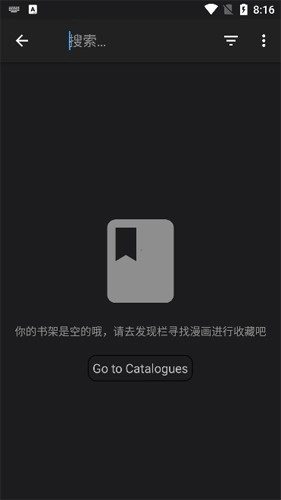 MangaDex安卓版图3