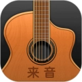 来音吉他