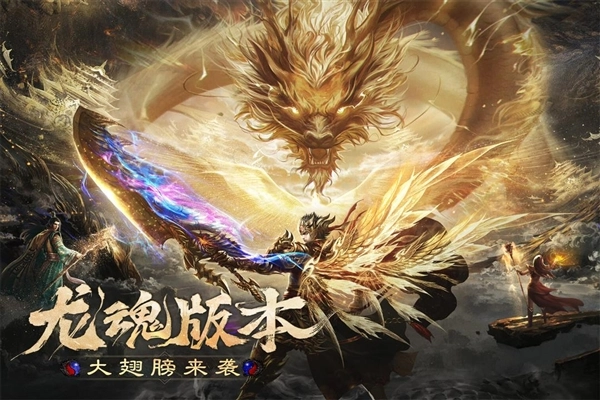 烈焰觉醒折最新版(1)