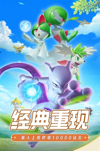 守护精灵奇迹华为渠道服