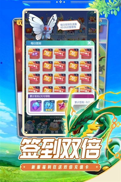 守护精灵奇迹华为渠道服