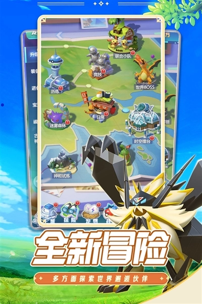 守护精灵奇迹华为渠道服