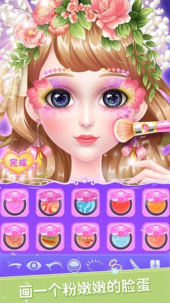 叶罗丽公主日记(1)