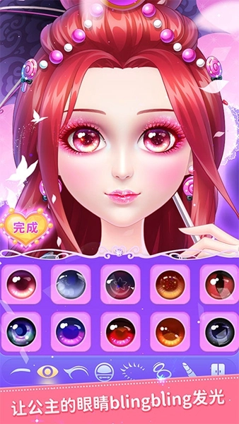 叶罗丽公主日记(3)