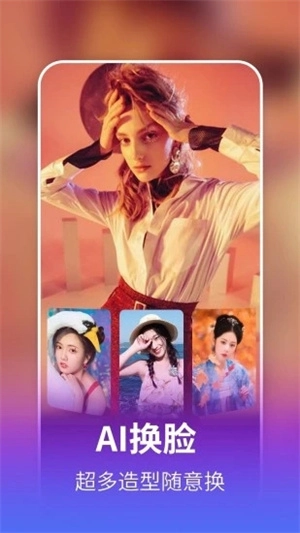 美多多安卓版图1